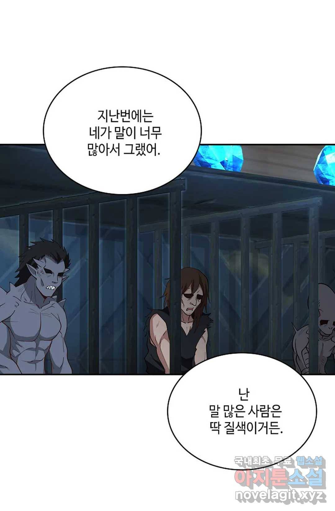 무련전봉 696화 26