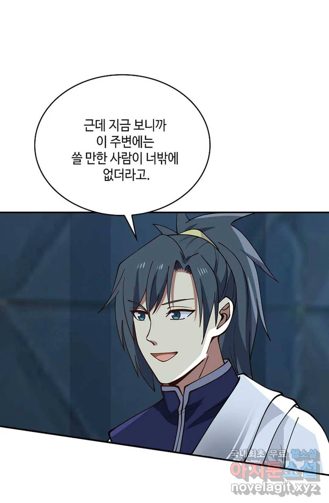 무련전봉 696화 27