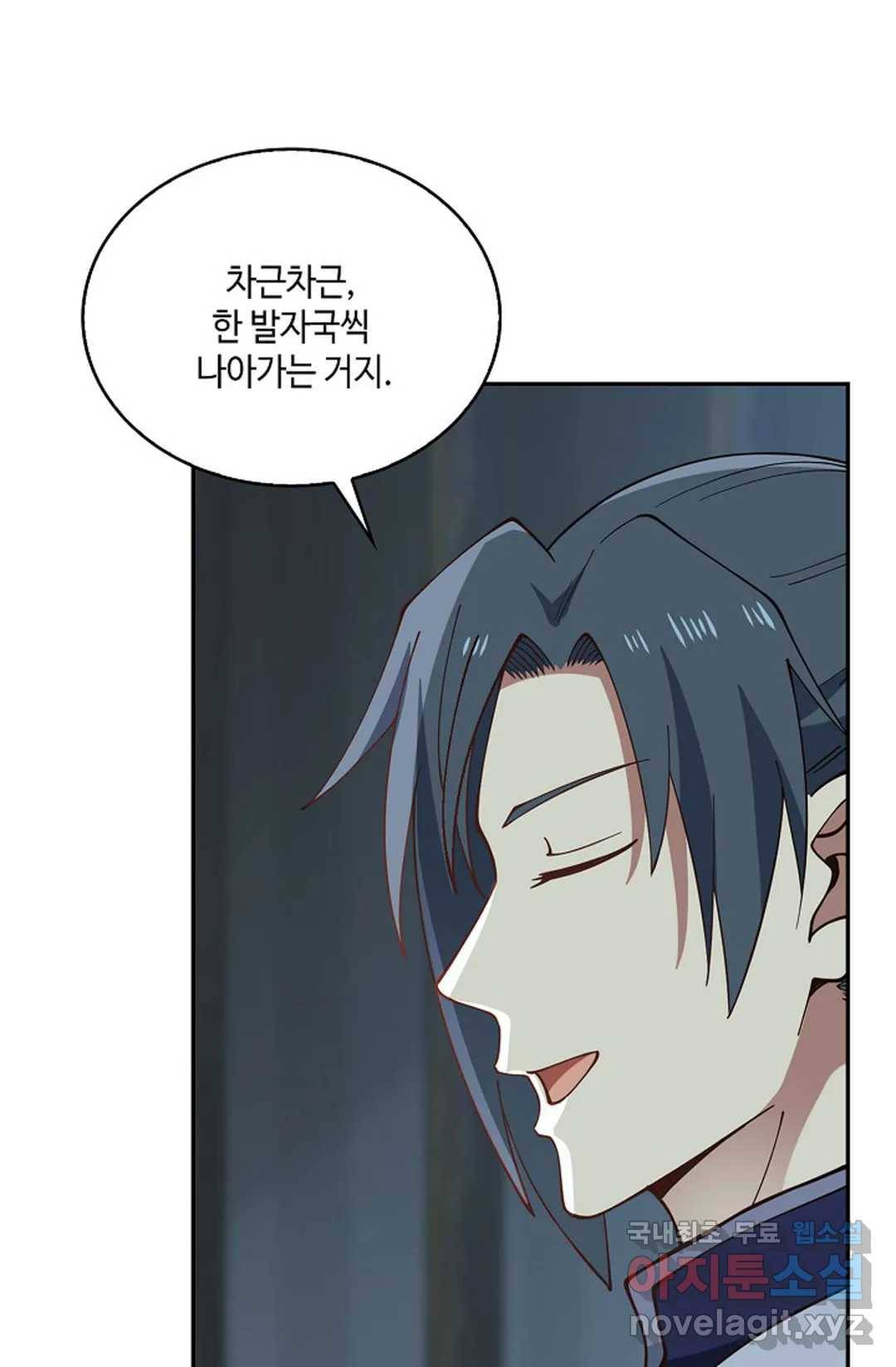 무련전봉 696화 29