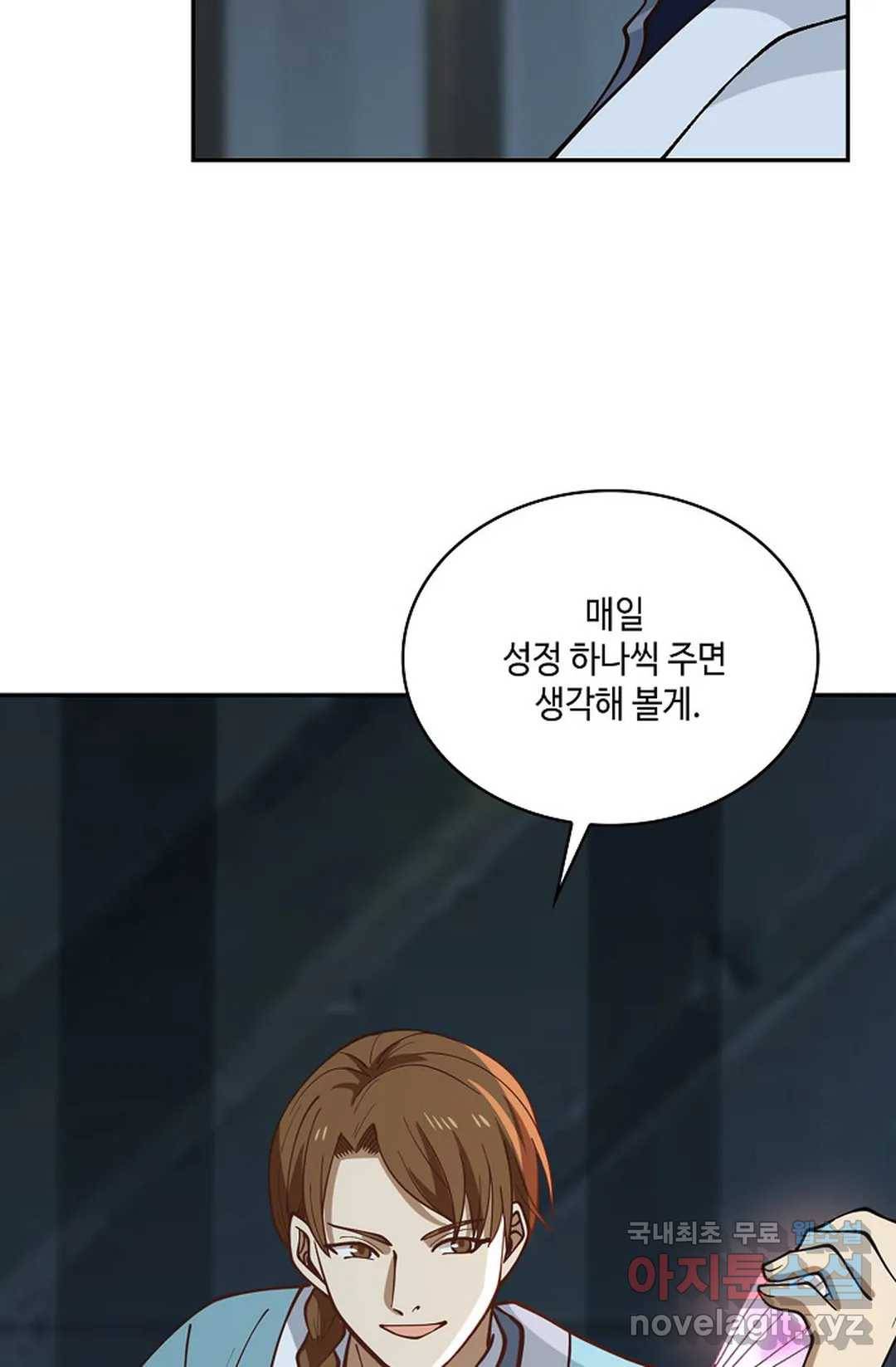 무련전봉 696화 30