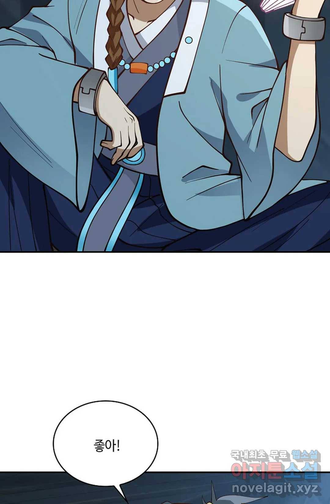 무련전봉 696화 31