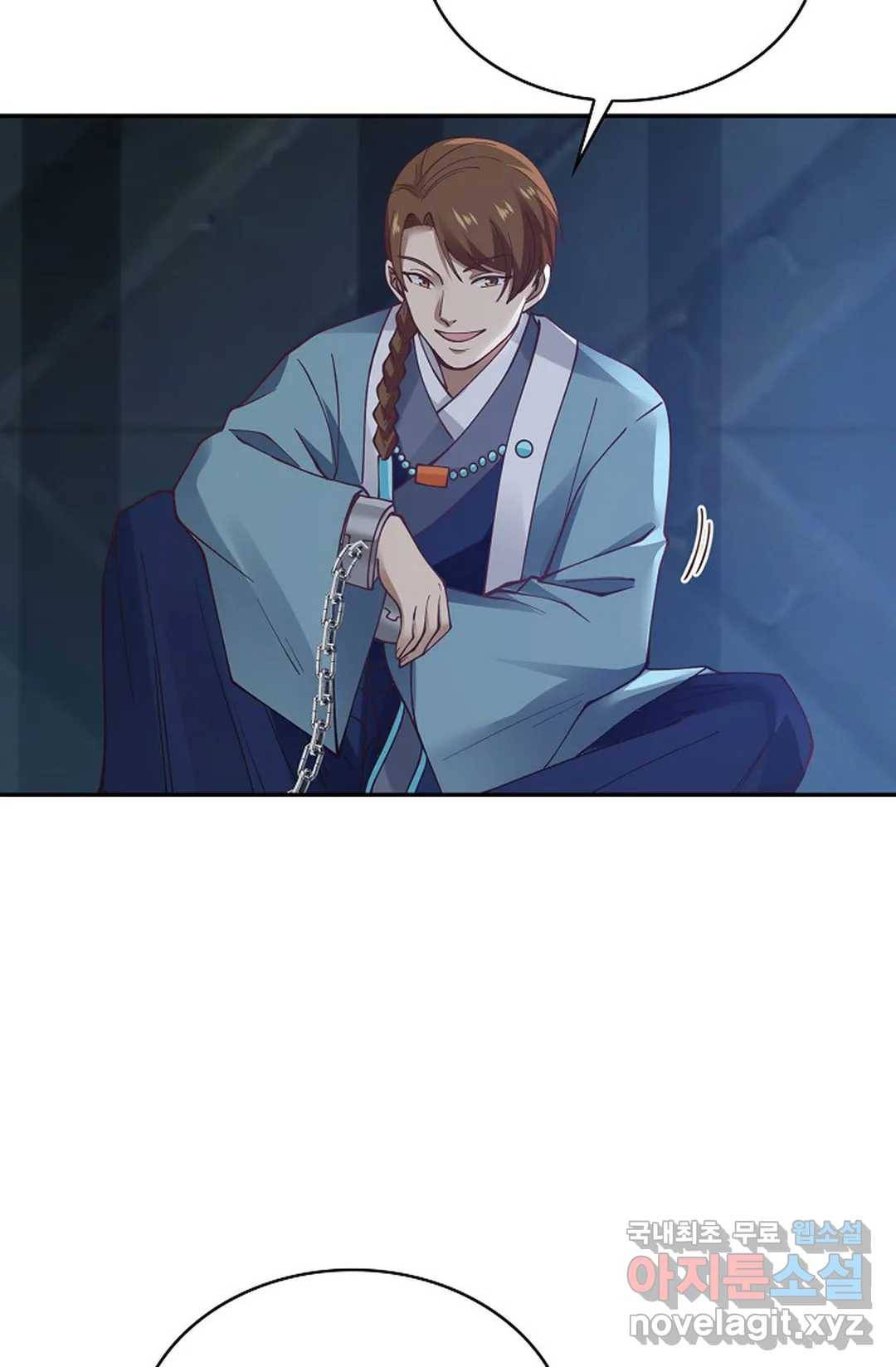 무련전봉 696화 33