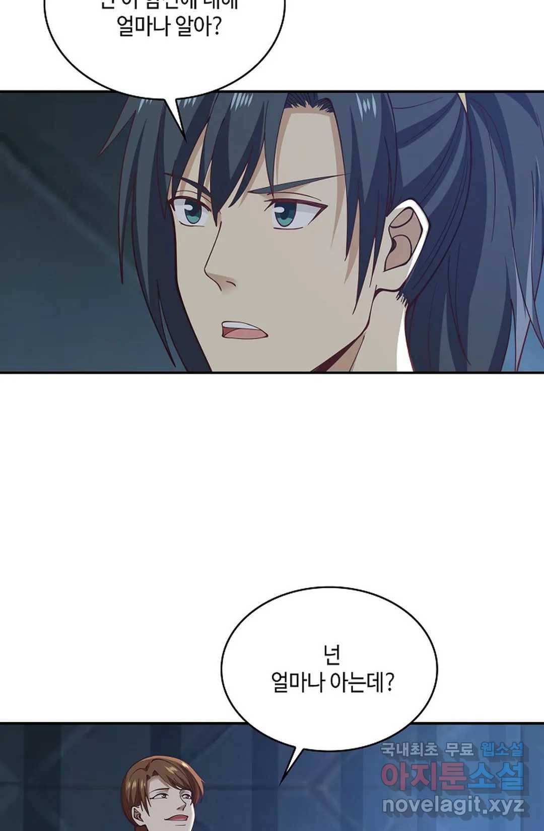무련전봉 696화 35