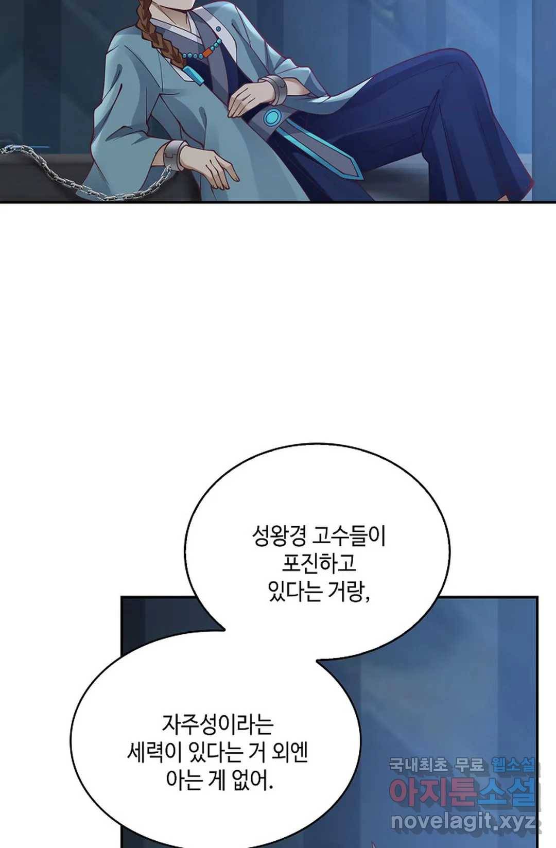 무련전봉 696화 36