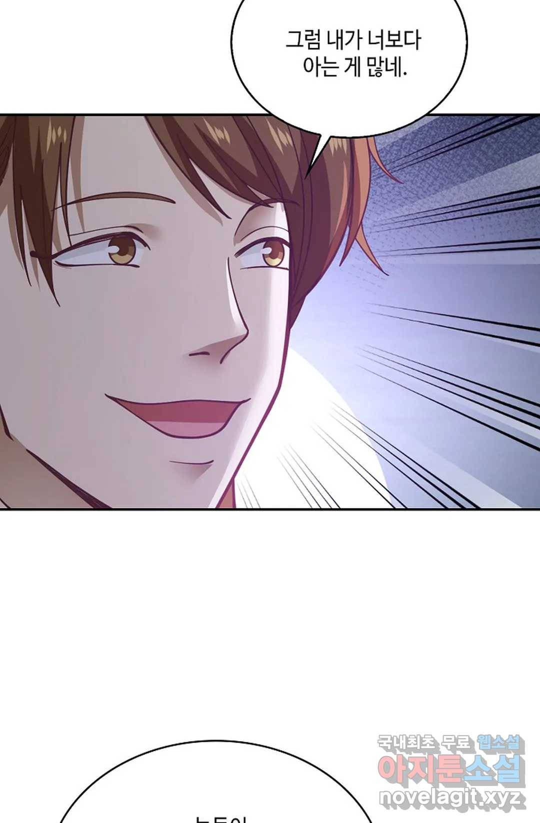무련전봉 696화 38