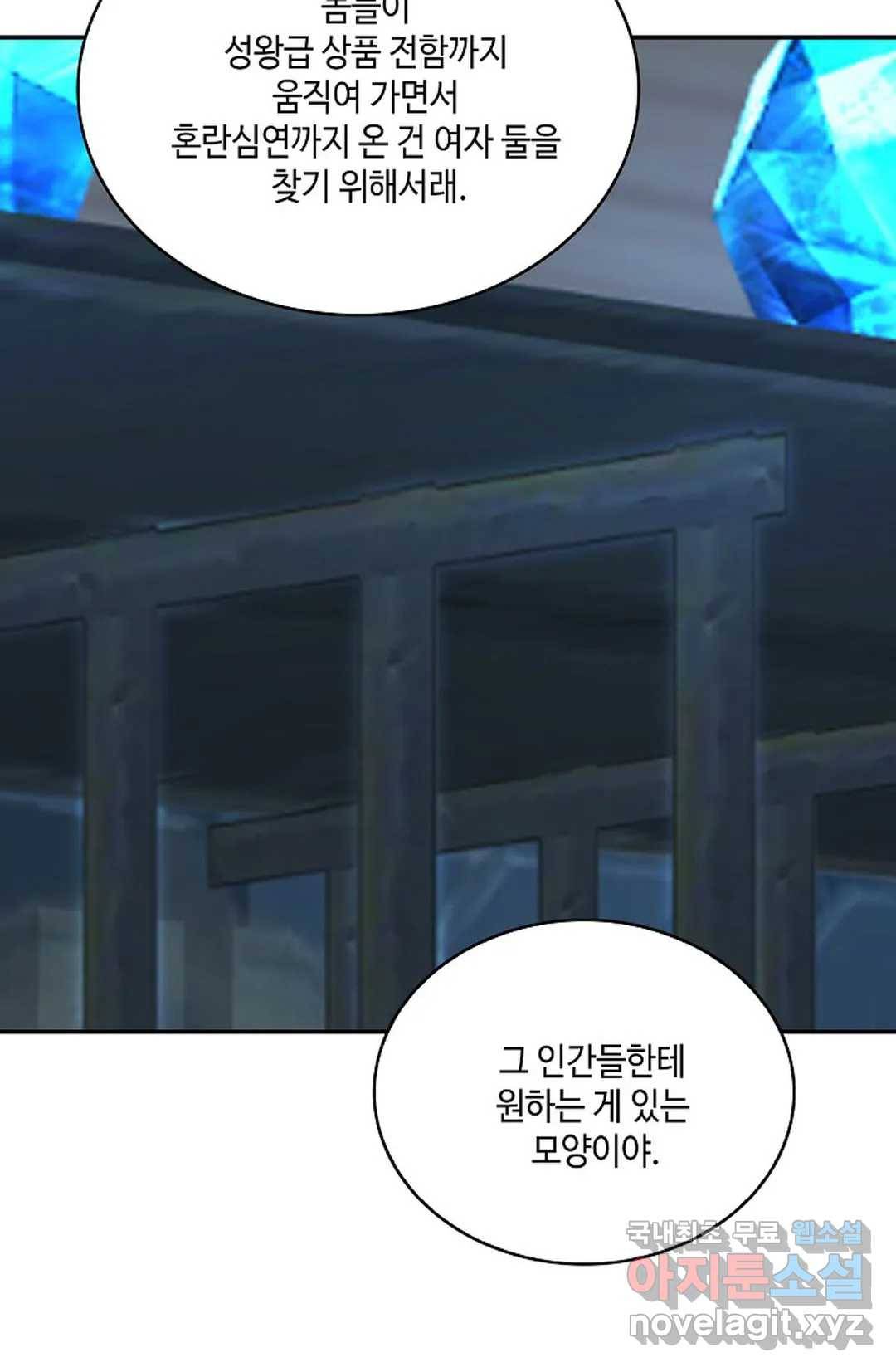 무련전봉 696화 39