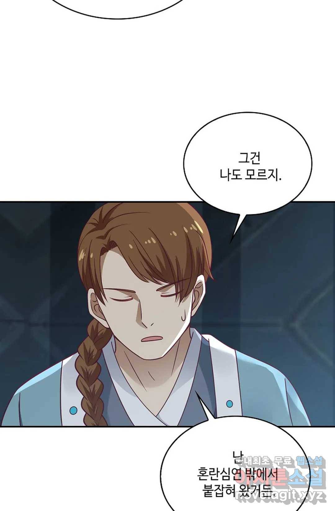 무련전봉 696화 42