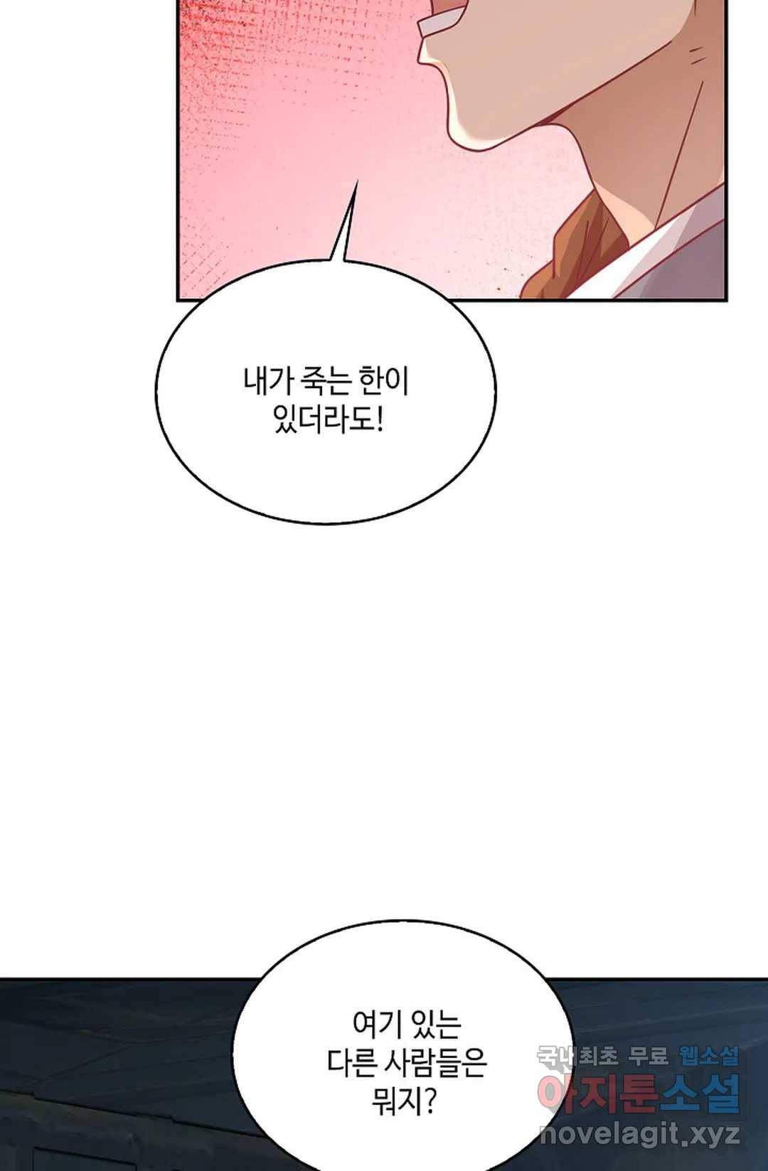 무련전봉 696화 44
