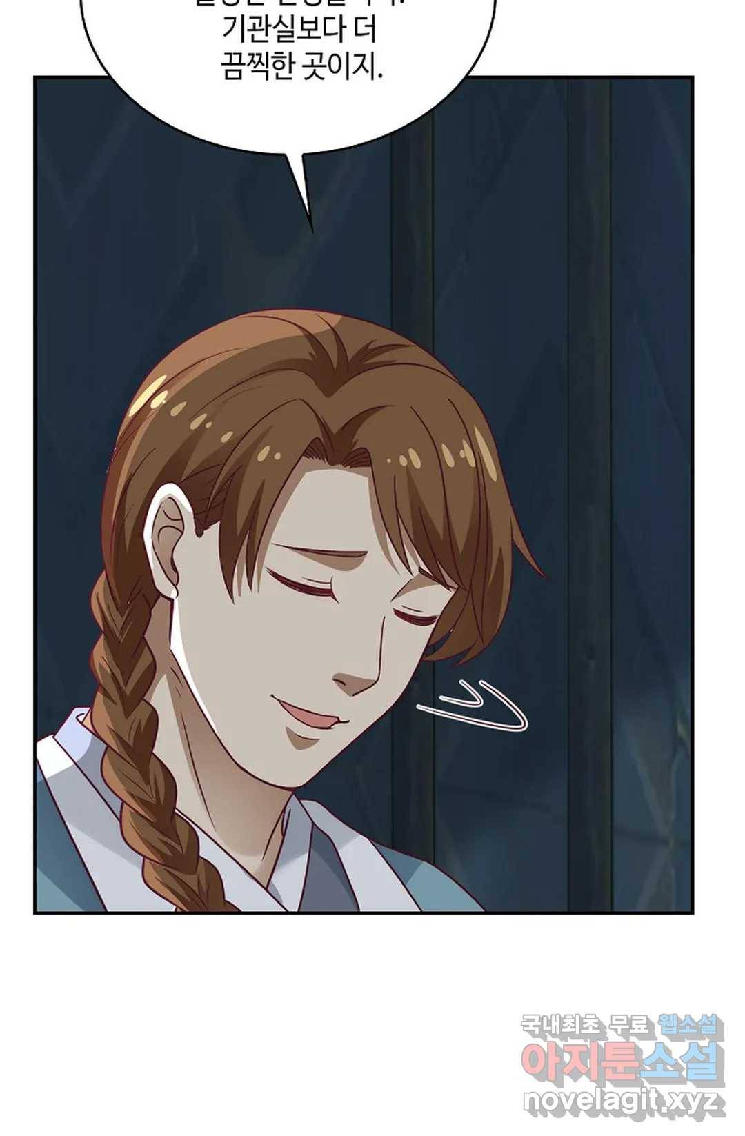 무련전봉 696화 49