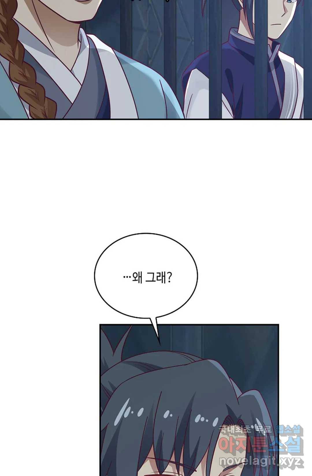 무련전봉 696화 52