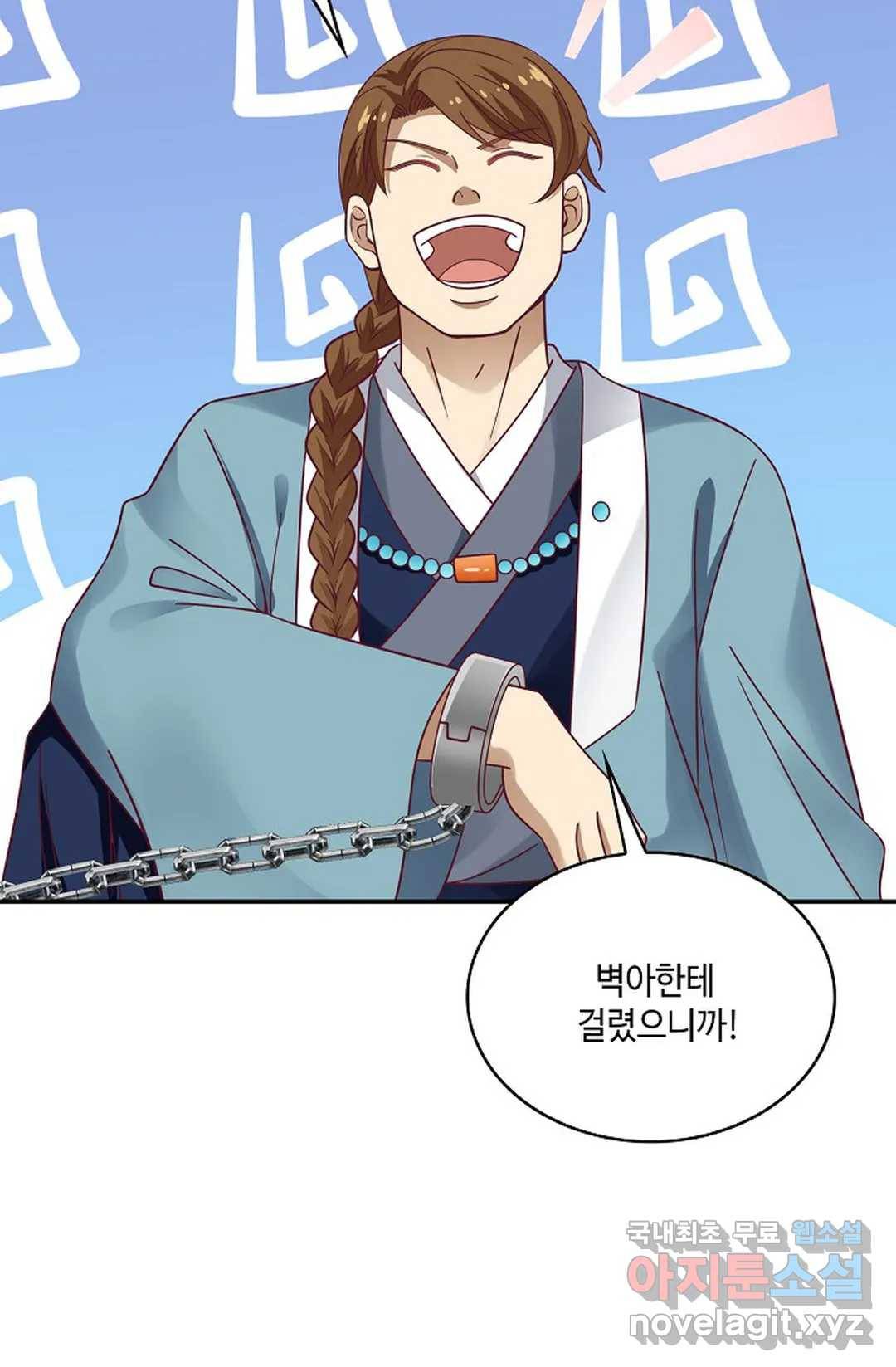 무련전봉 696화 54