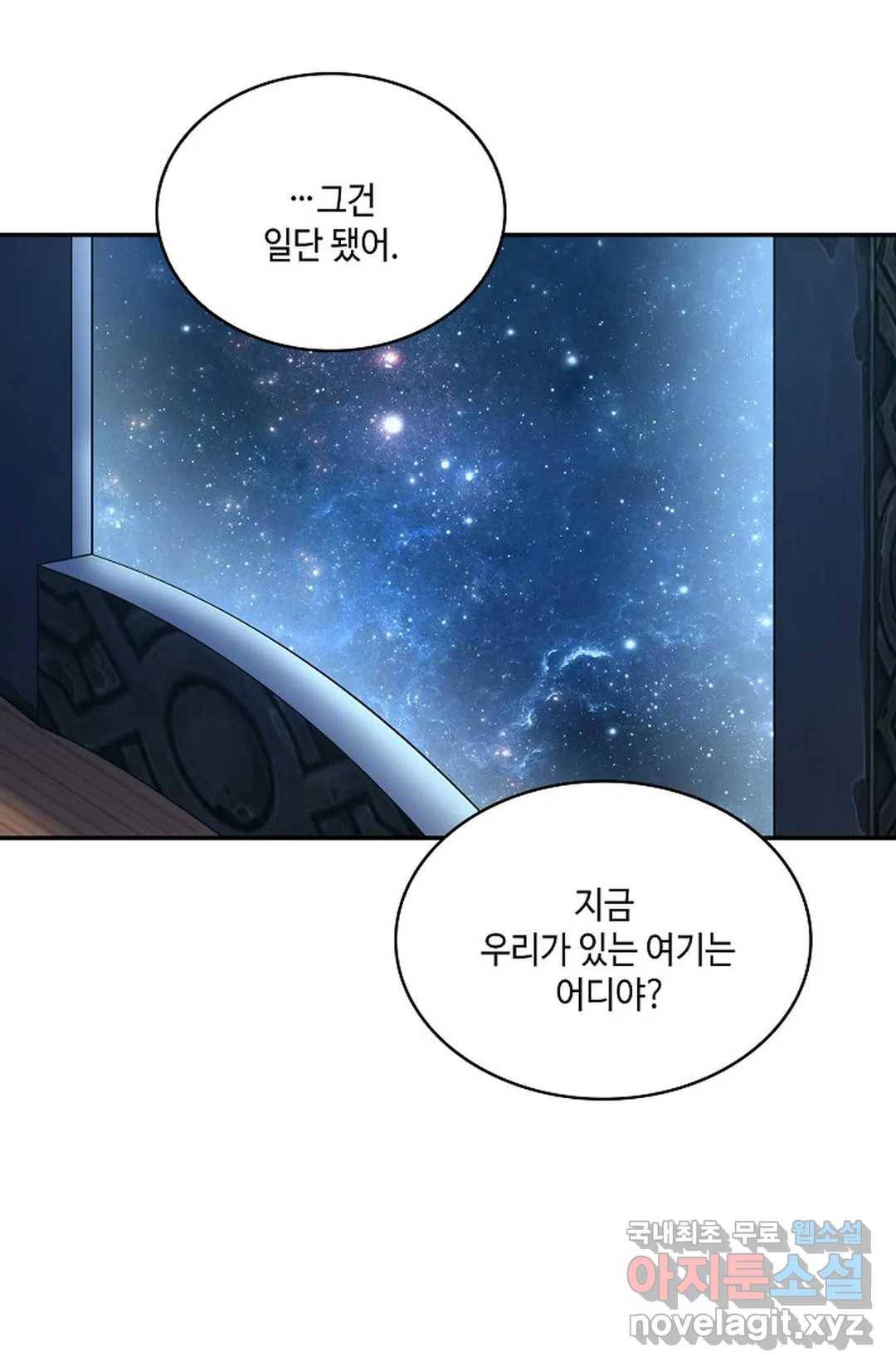 무련전봉 696화 55