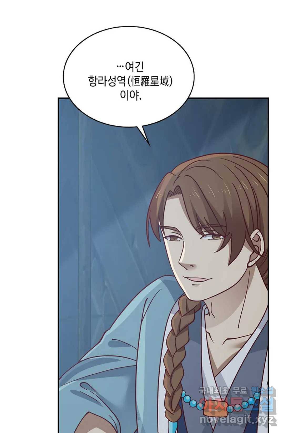 무련전봉 696화 56