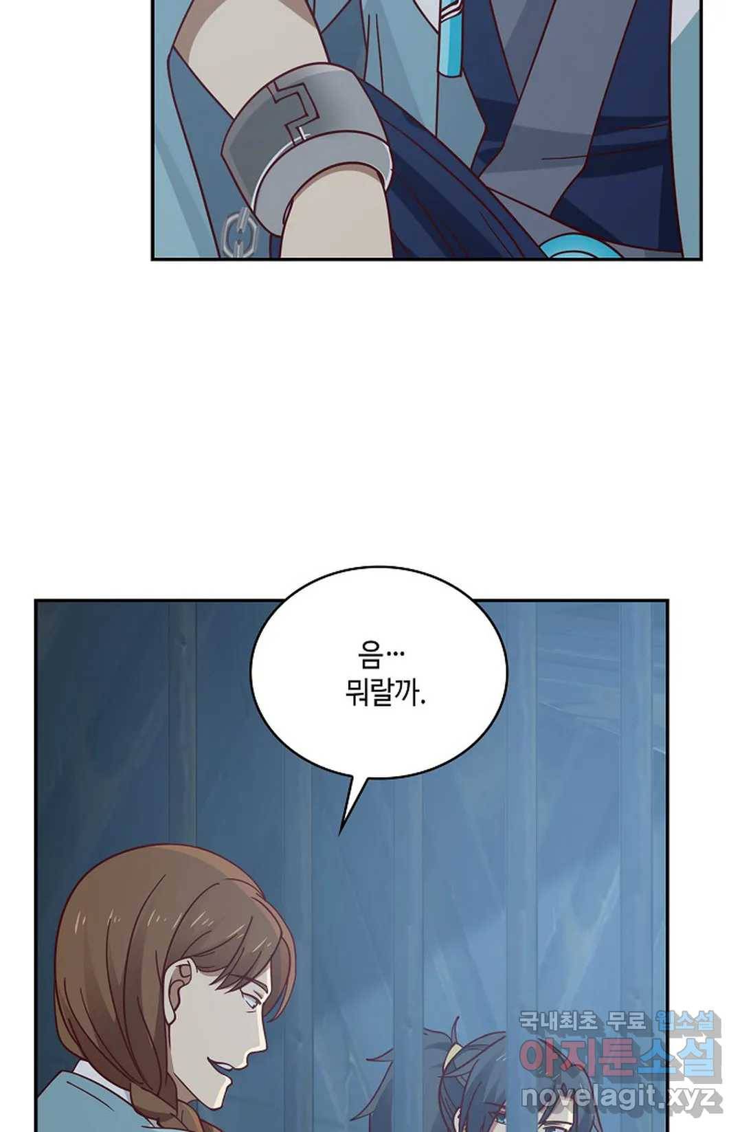 무련전봉 696화 57