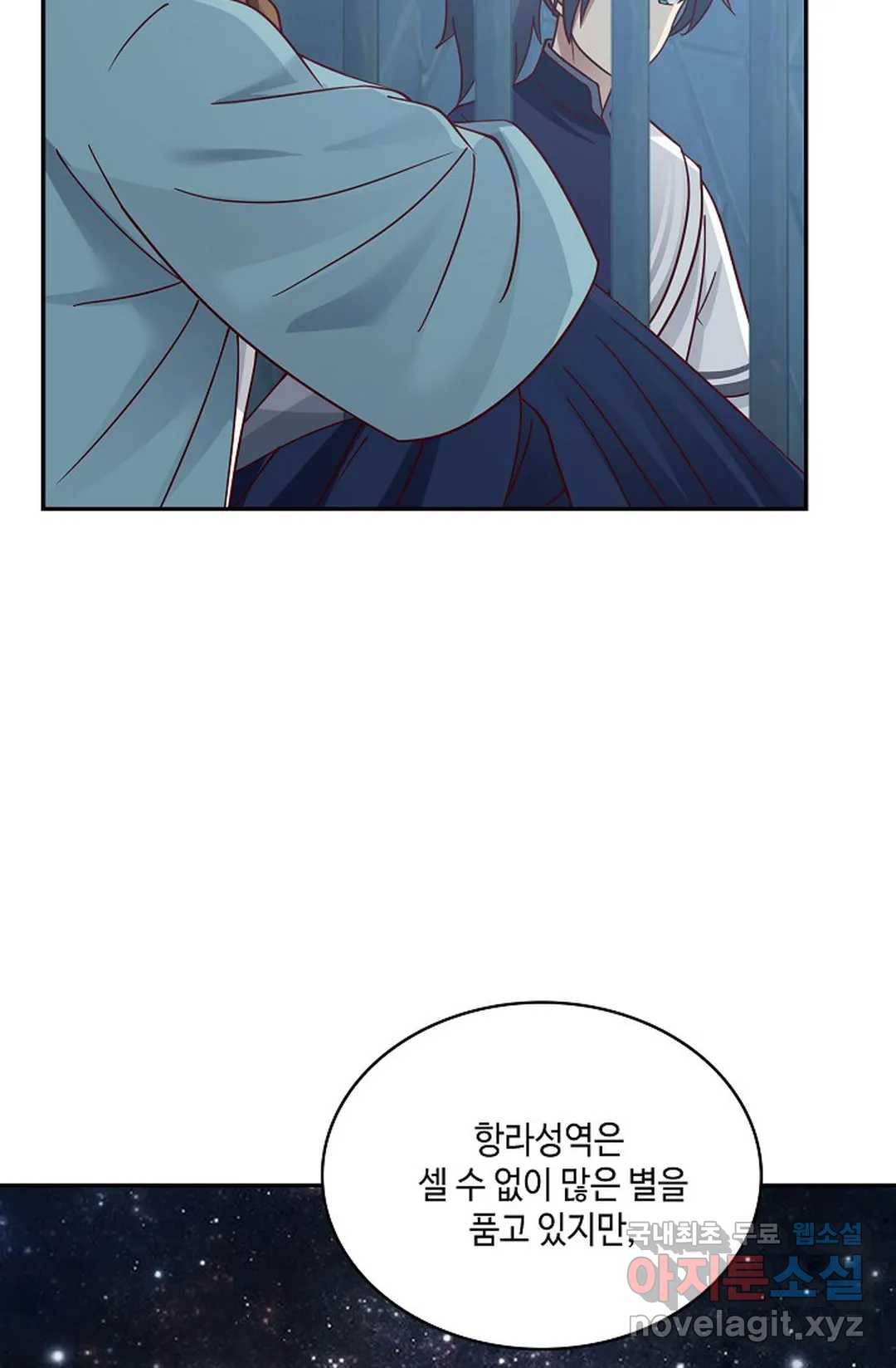 무련전봉 696화 58