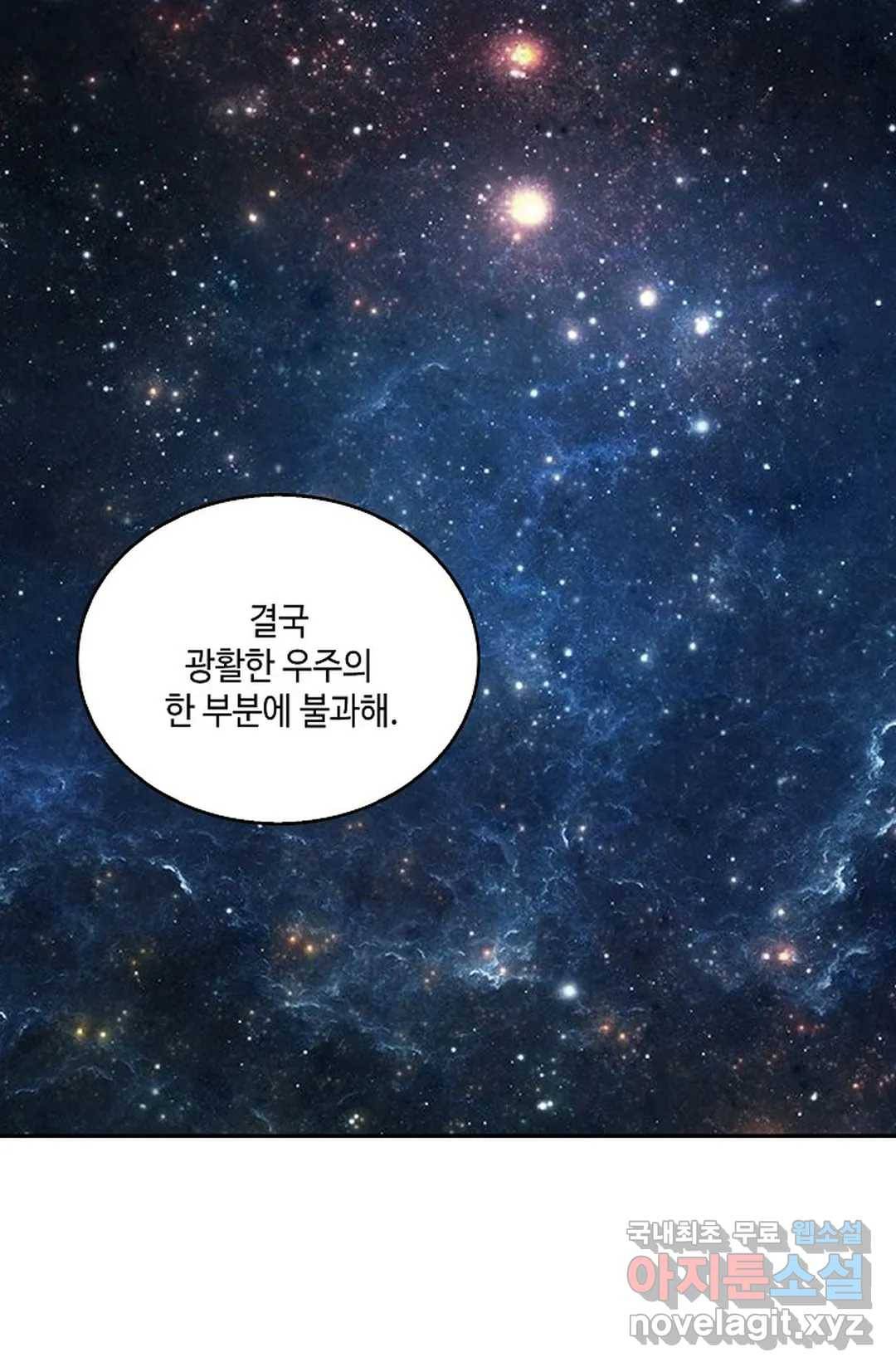 무련전봉 696화 59