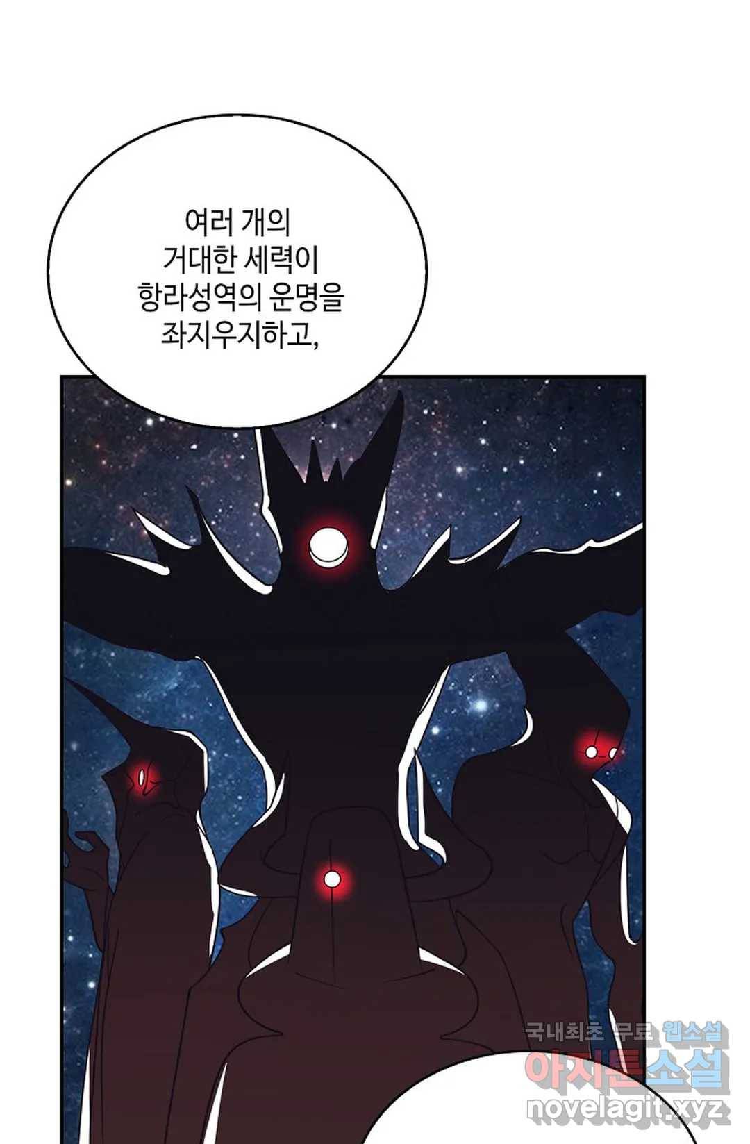 무련전봉 696화 60