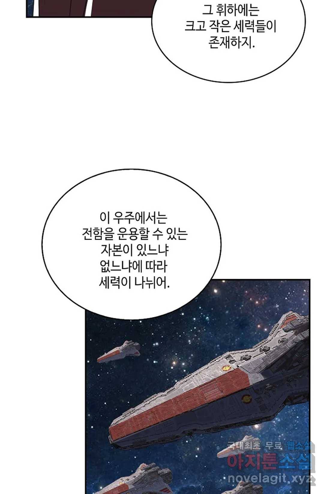 무련전봉 696화 61