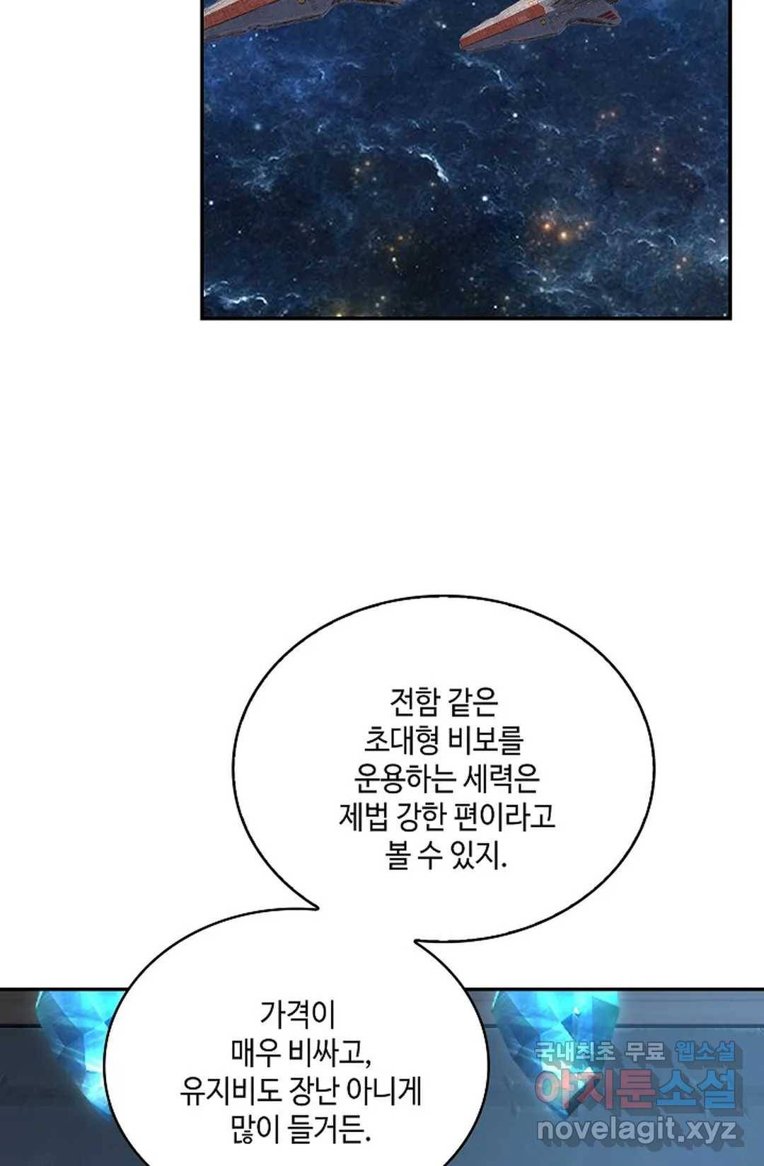 무련전봉 696화 62