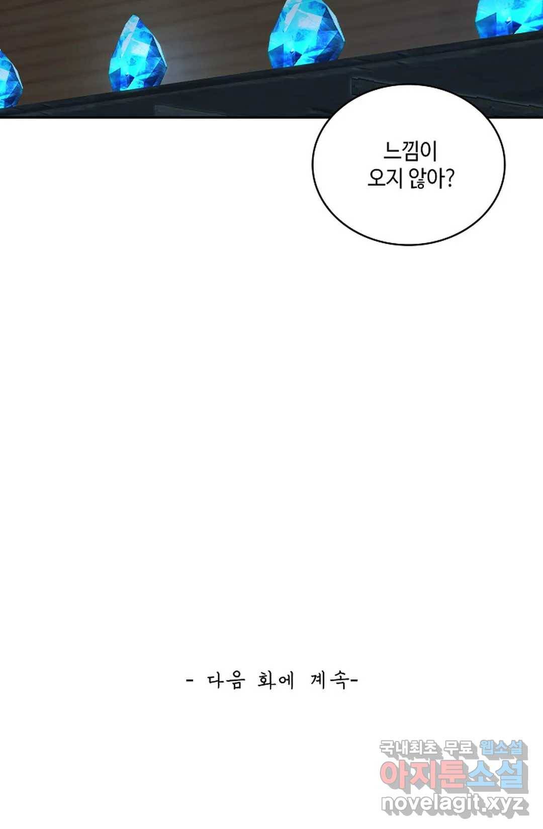 무련전봉 696화 64