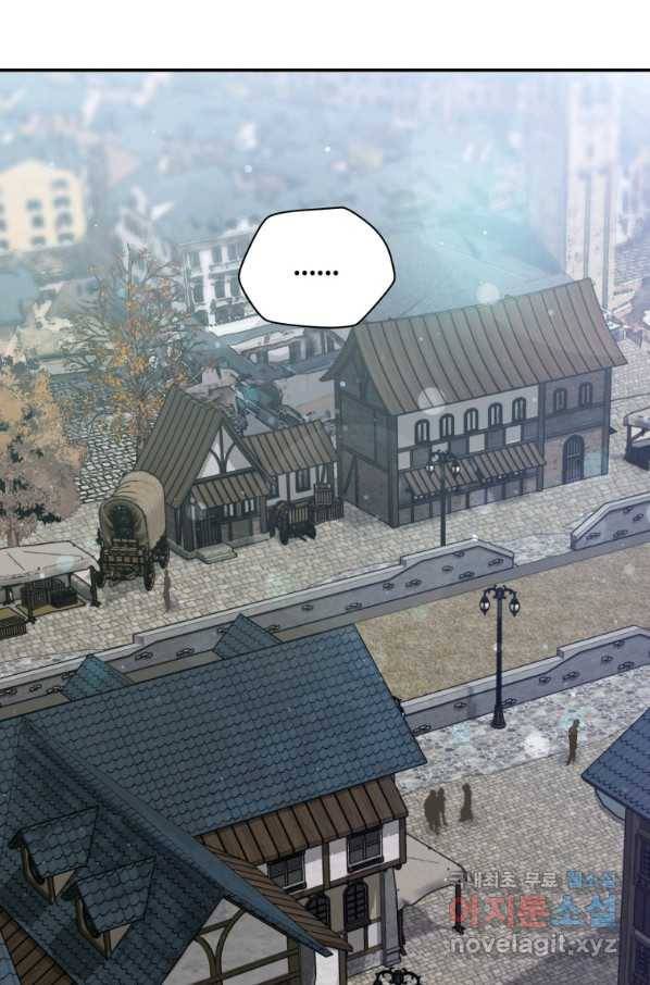 헬무트 25화 16