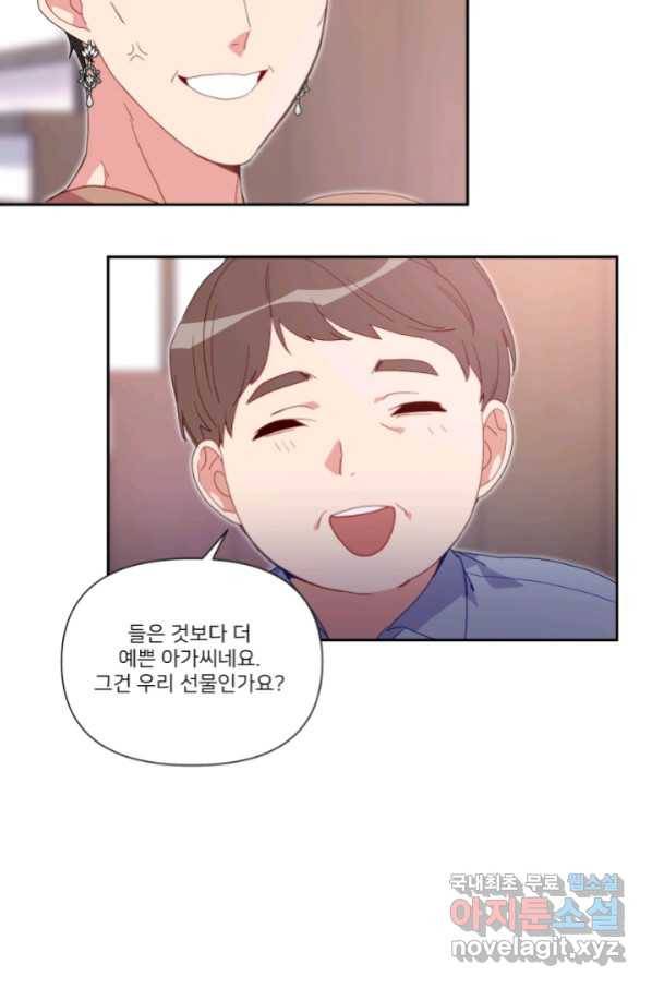 내게 딱인 너 53화 5