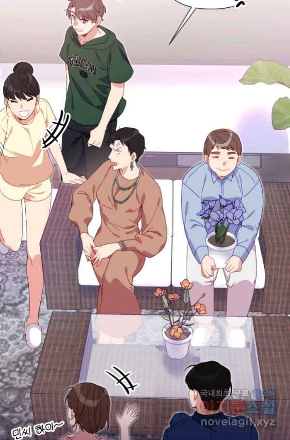 내게 딱인 너 53화 9