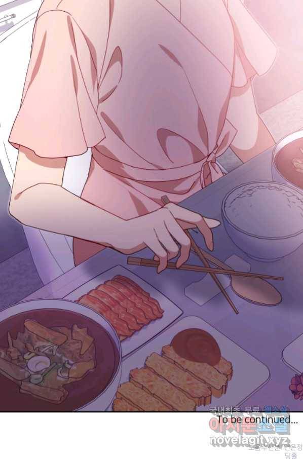 내게 딱인 너 53화 71
