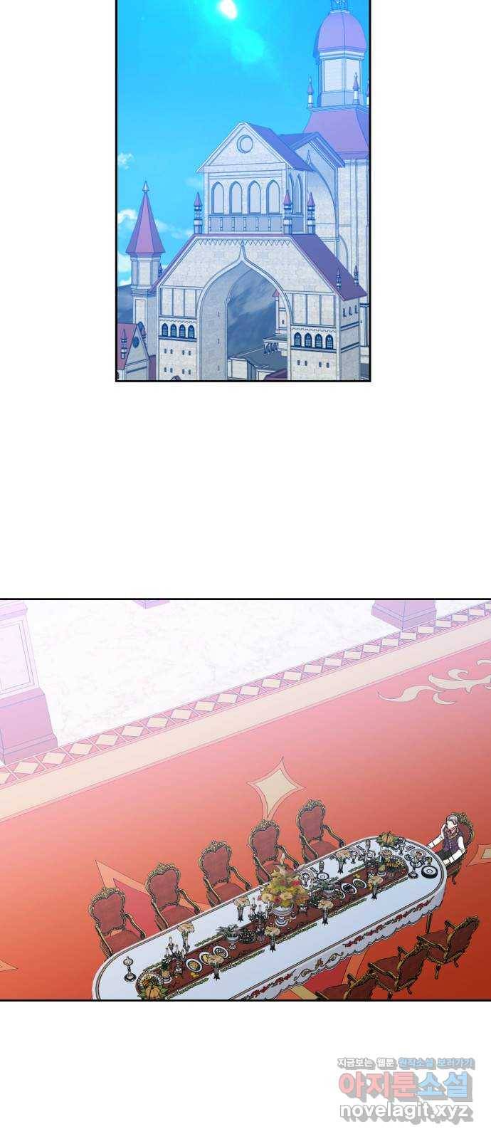 남편을 만렙으로 키우려 합니다 69화 2