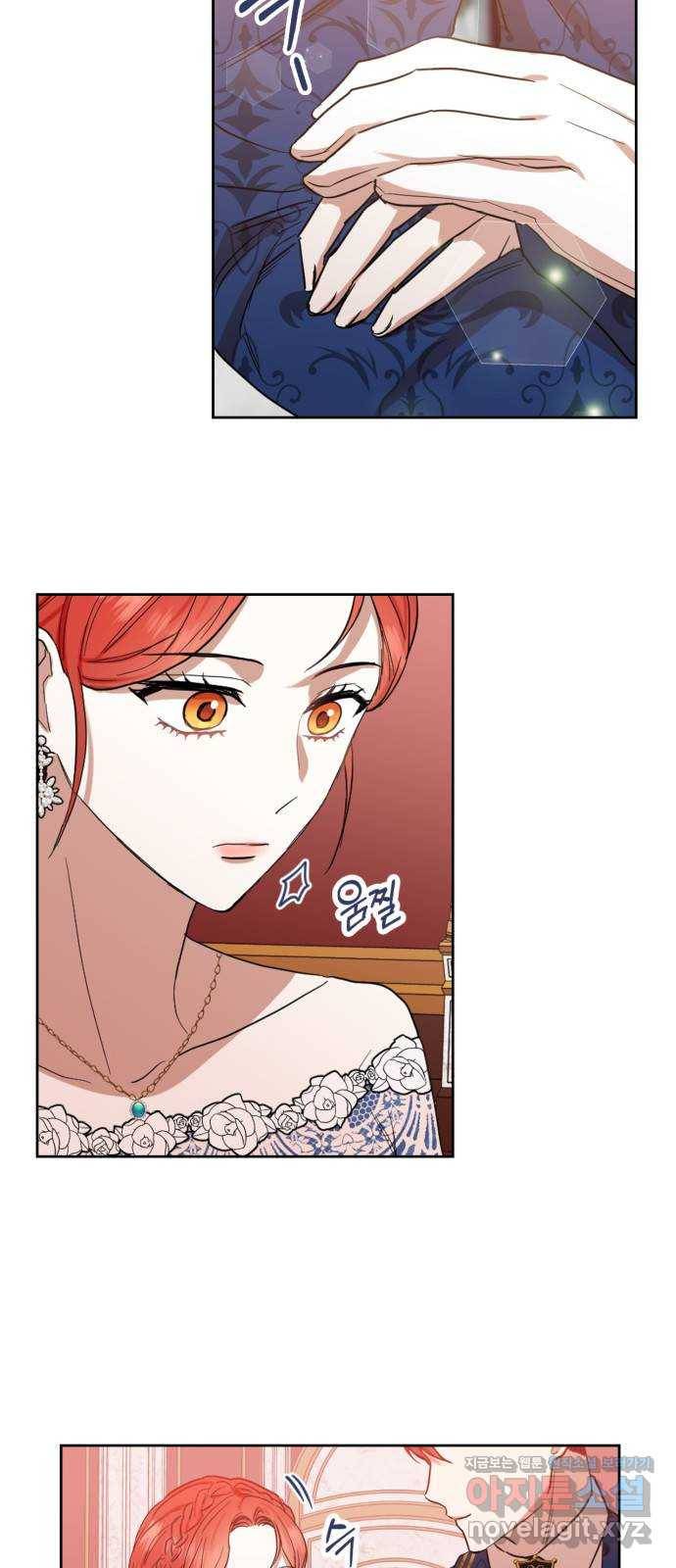 남편을 만렙으로 키우려 합니다 69화 7