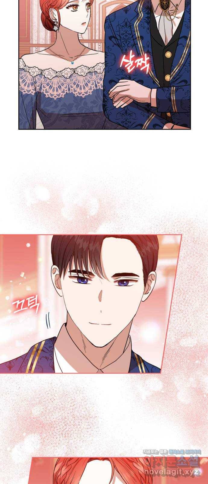 남편을 만렙으로 키우려 합니다 69화 8