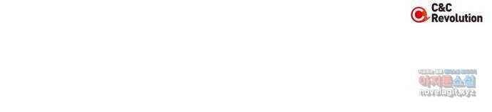 남편을 만렙으로 키우려 합니다 69화 47