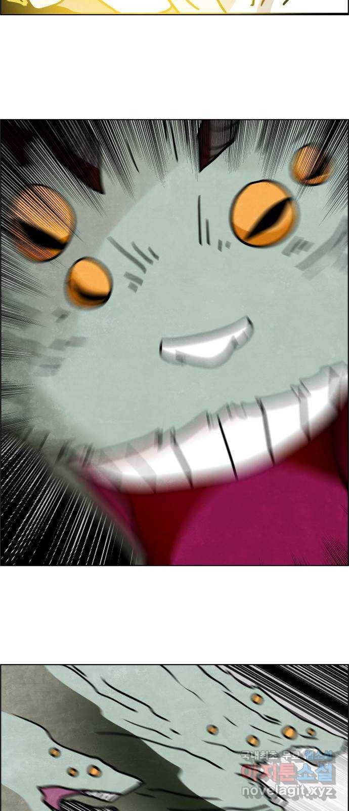 도사 가온 3부 36화 3