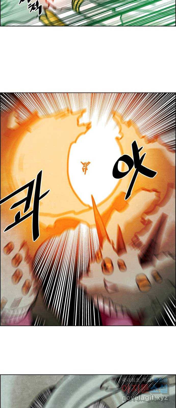 도사 가온 3부 36화 5