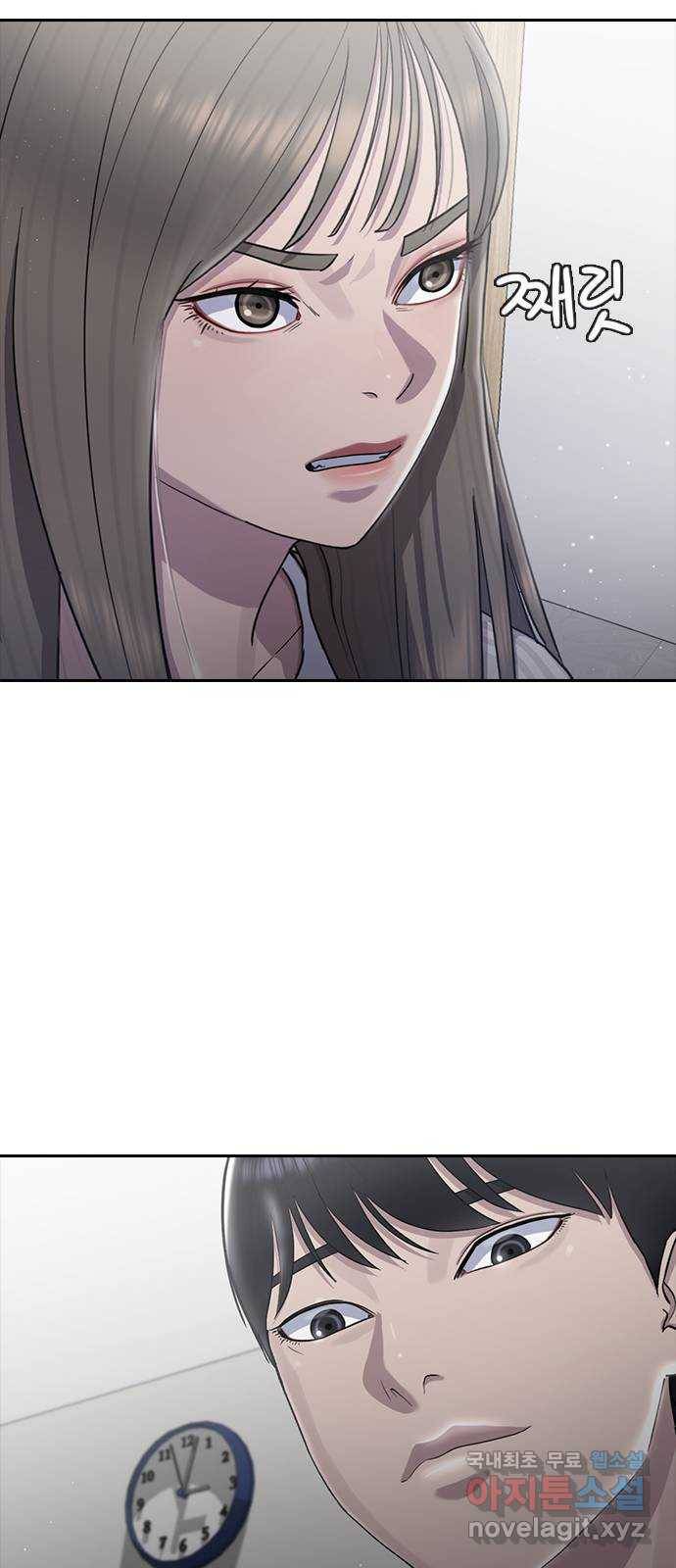 최면학교 61. 우연 32