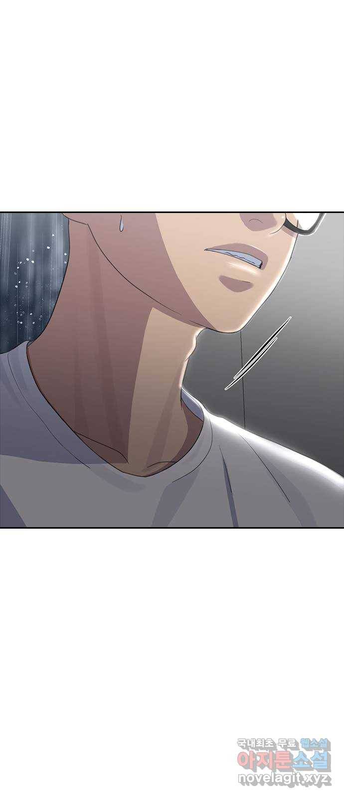 최면학교 61. 우연 39
