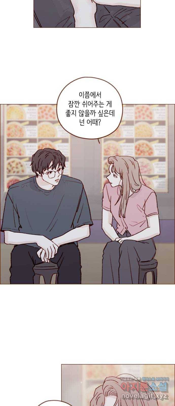 홍시는 날 좋아해! 209화 :  내가 환장하는 마스크네 3