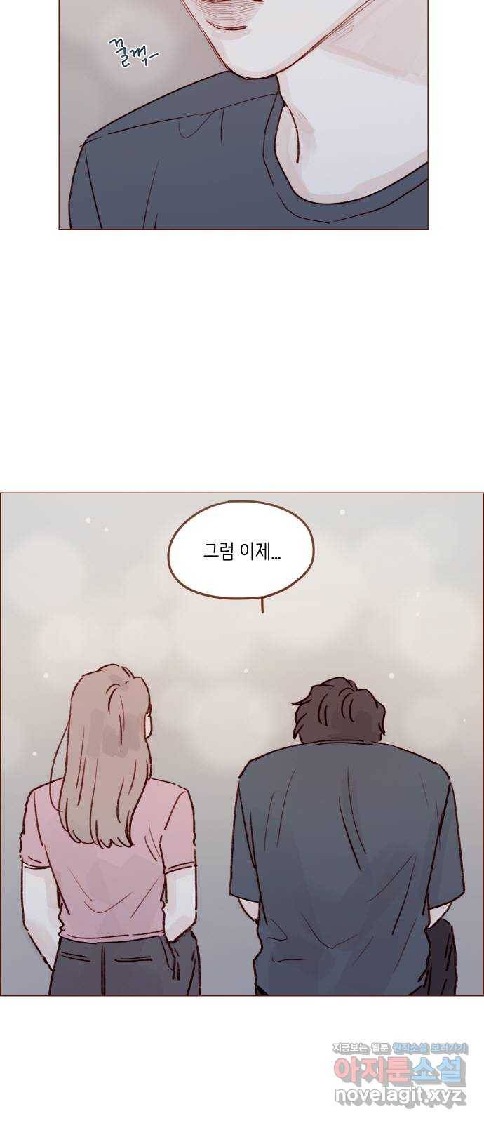 홍시는 날 좋아해! 209화 :  내가 환장하는 마스크네 6