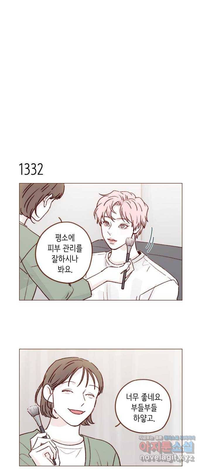 홍시는 날 좋아해! 209화 :  내가 환장하는 마스크네 19