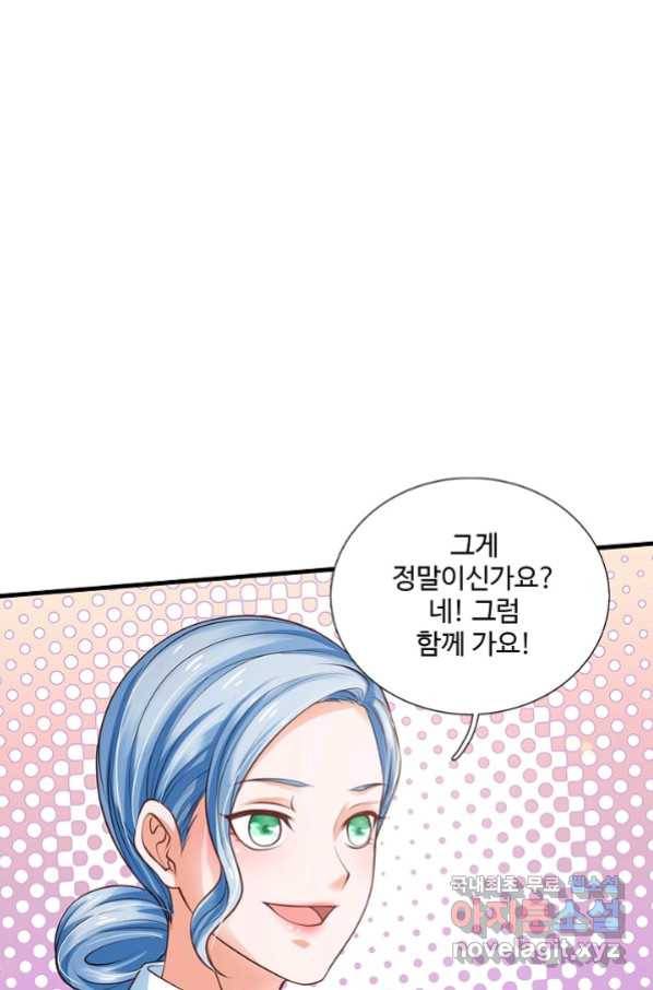 현세로 귀환한 최강 신선 108화 6