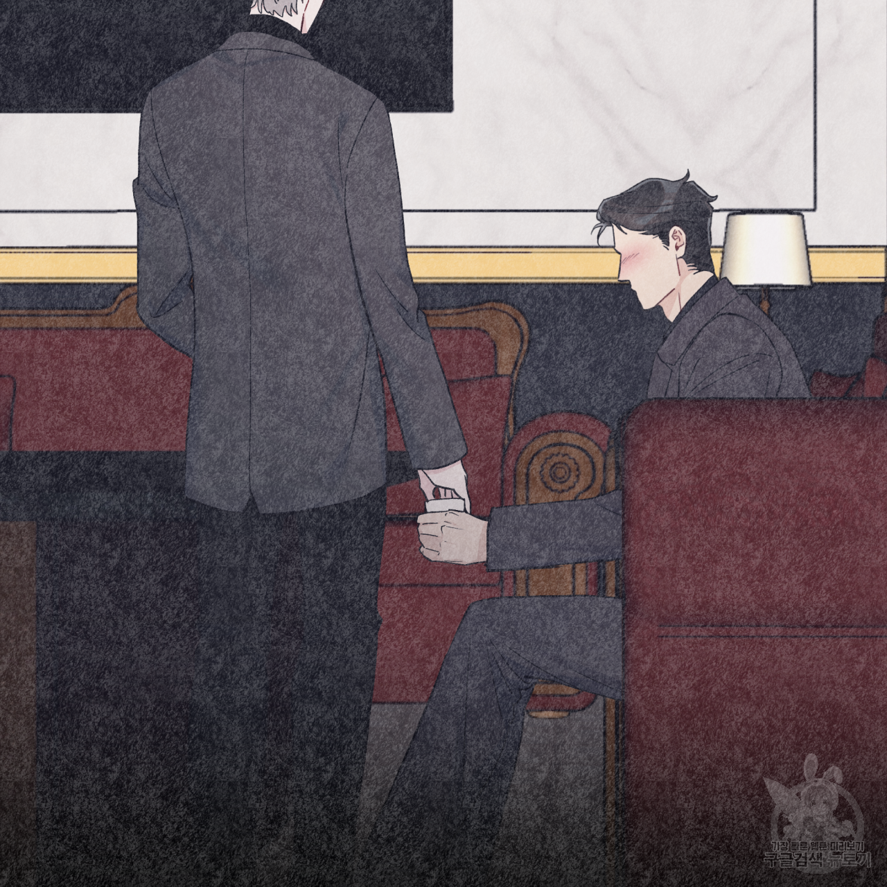 모노크롬 루머 41화 23