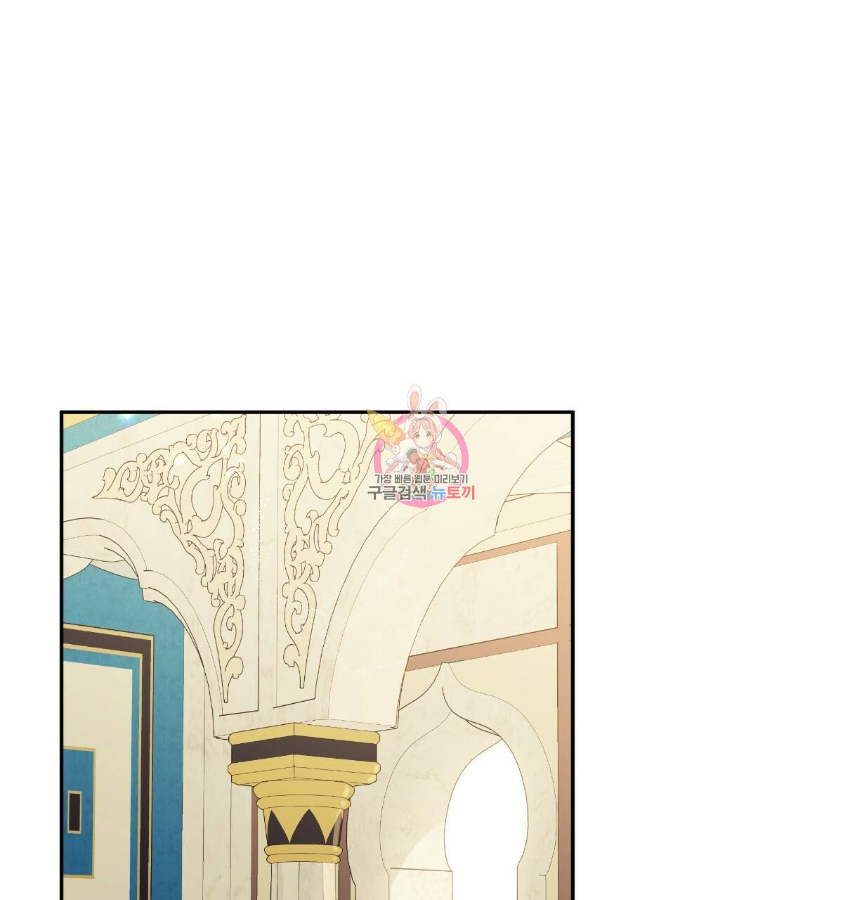 일레나 에보이 관찰일지 78화 1