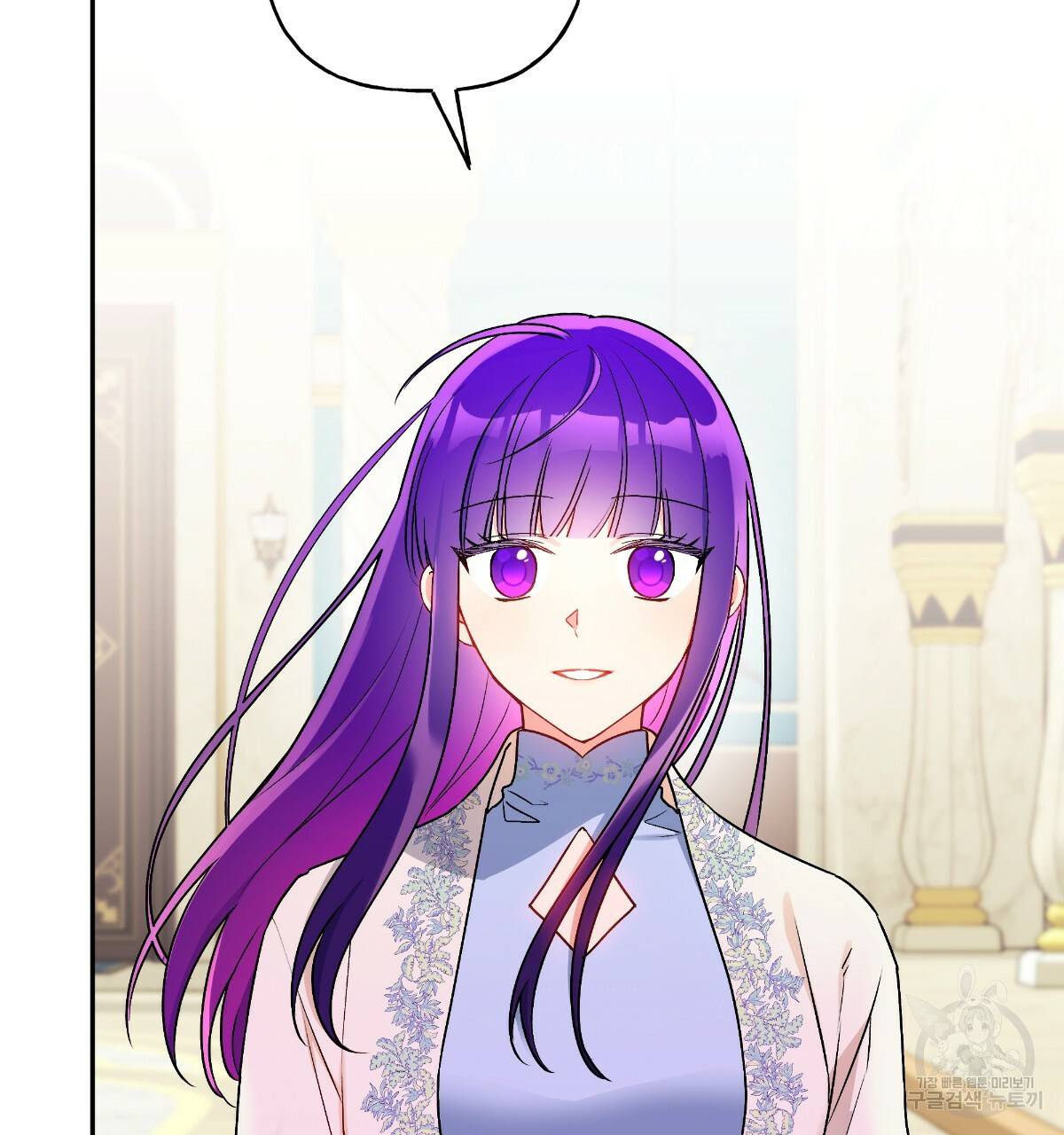 일레나 에보이 관찰일지 78화 3