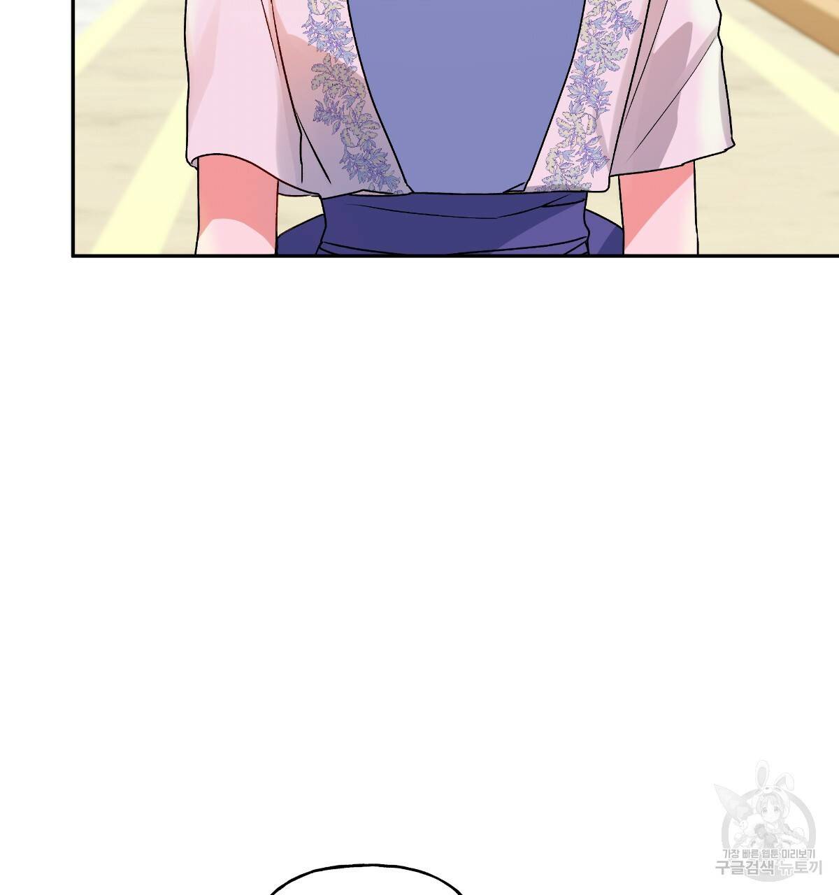 일레나 에보이 관찰일지 78화 4