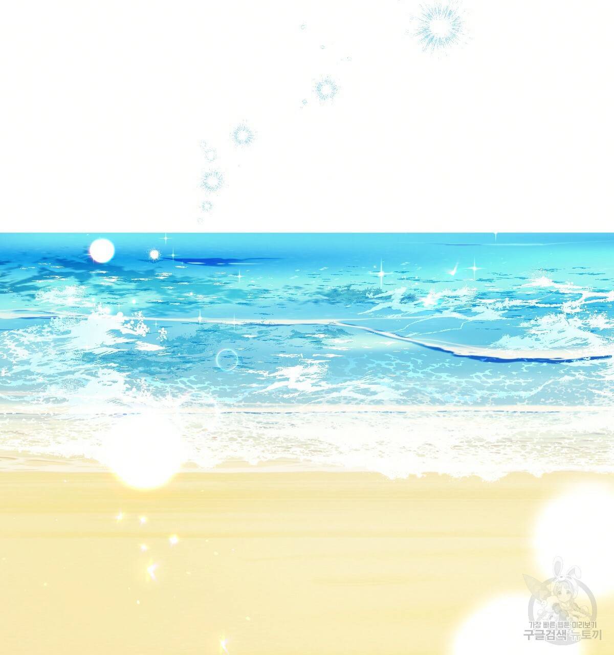 일레나 에보이 관찰일지 78화 13
