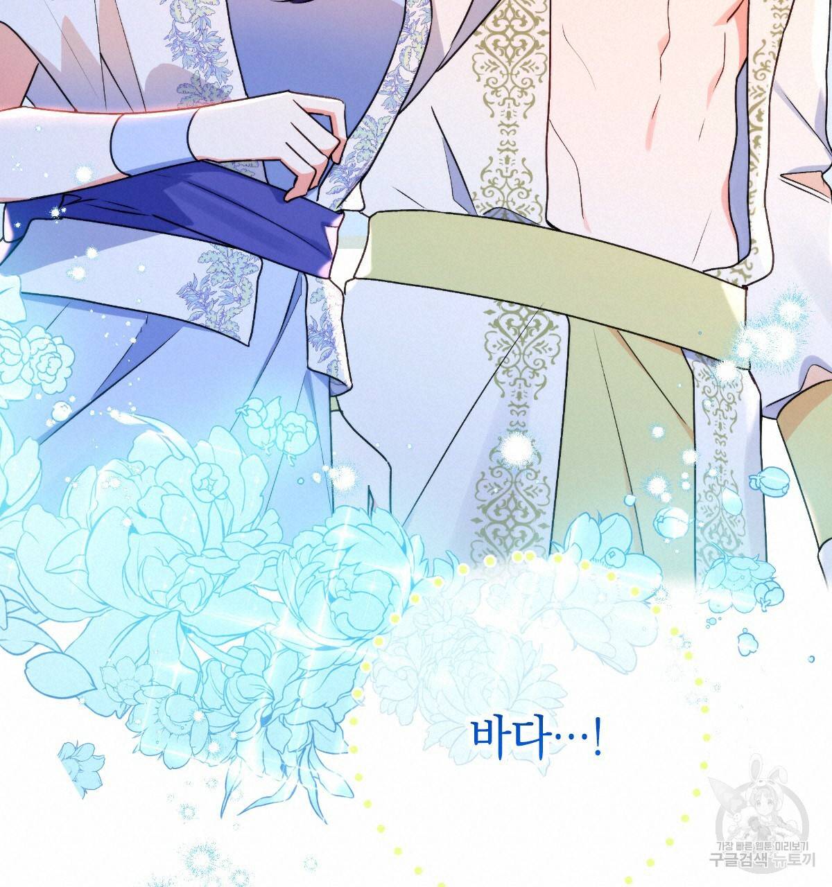 일레나 에보이 관찰일지 78화 20