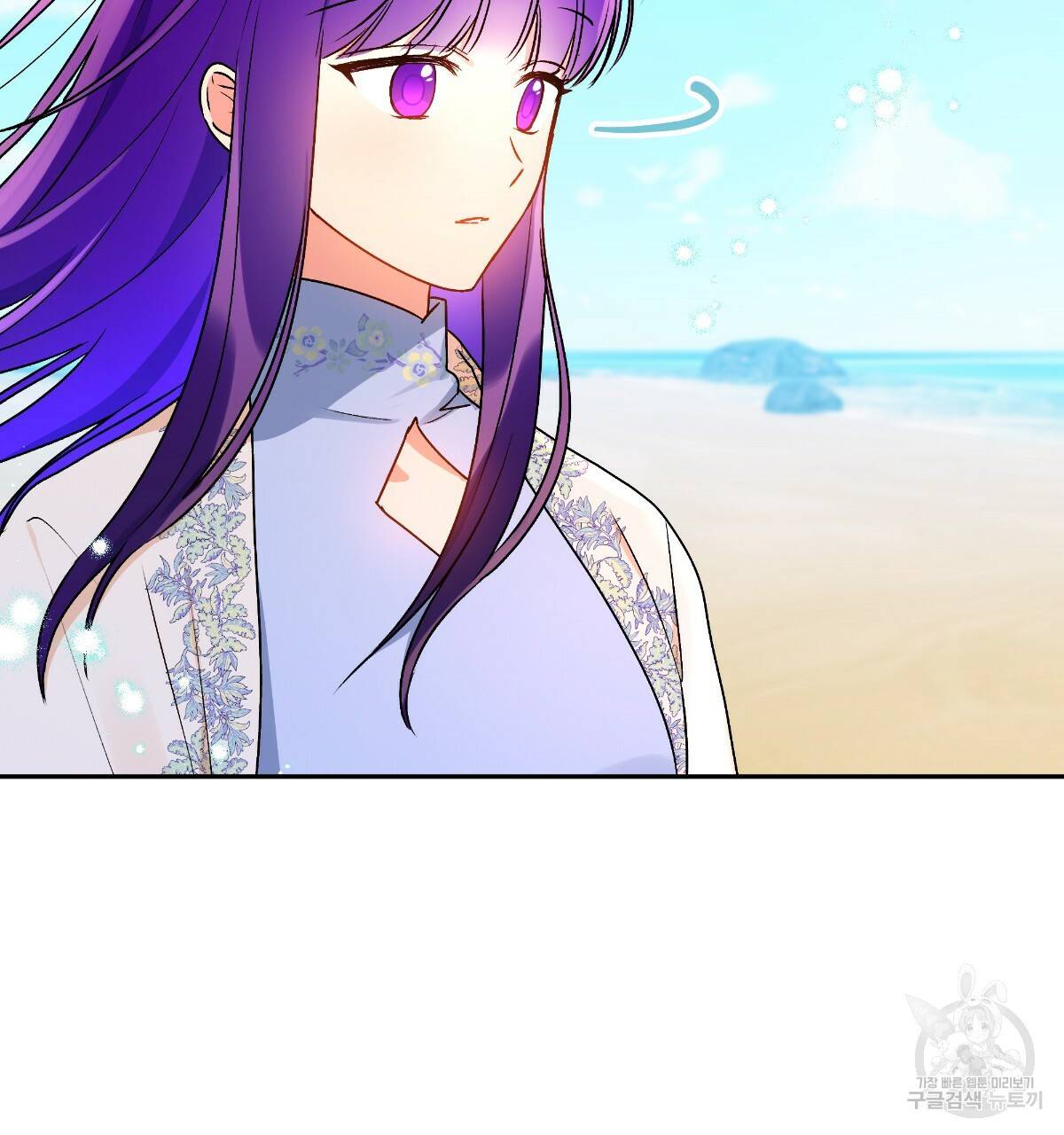 일레나 에보이 관찰일지 78화 26