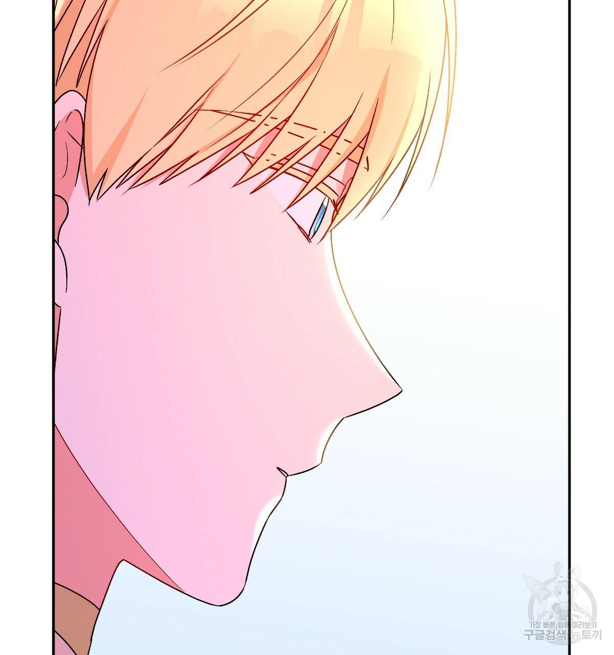 일레나 에보이 관찰일지 78화 34