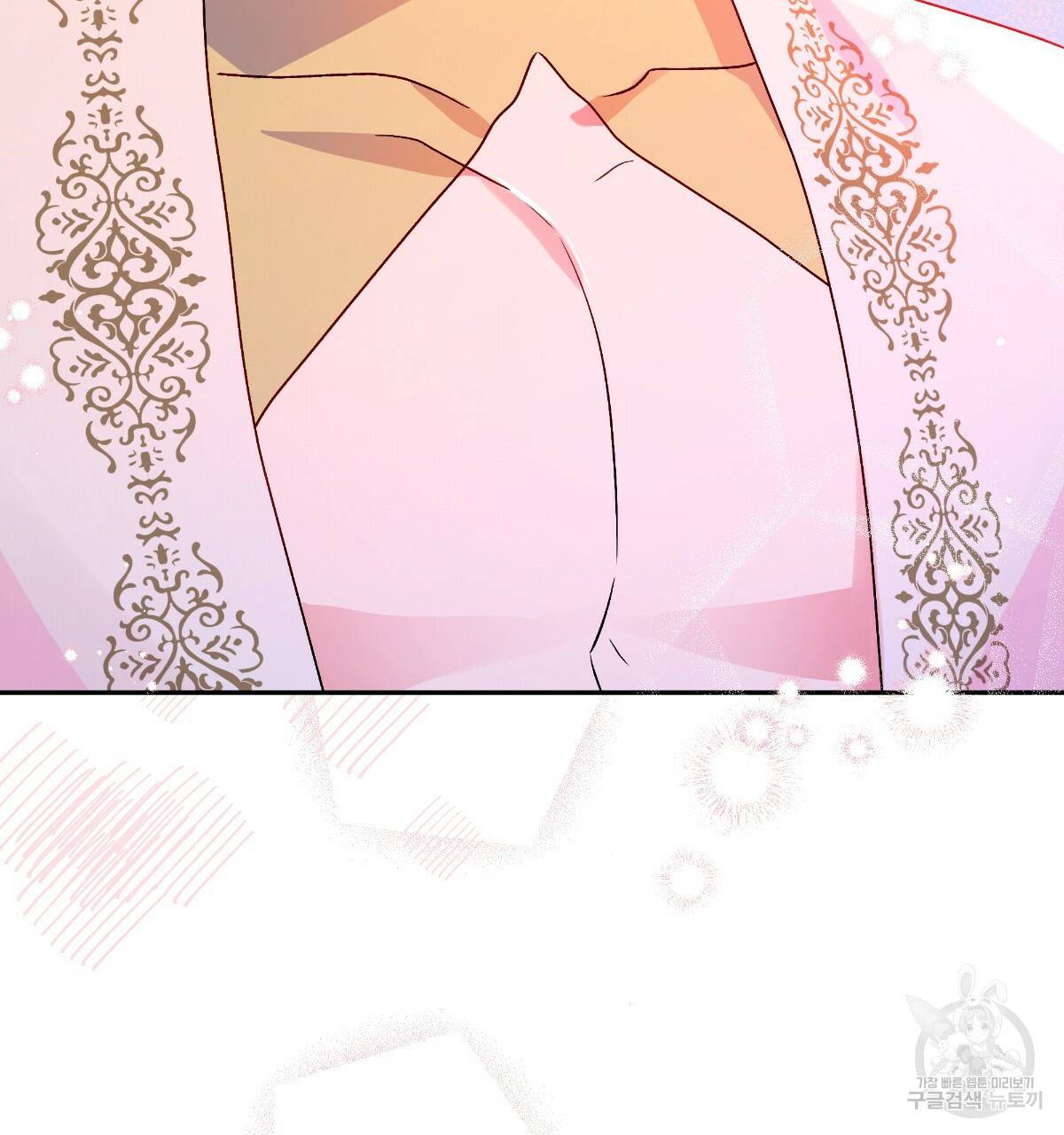 일레나 에보이 관찰일지 78화 40