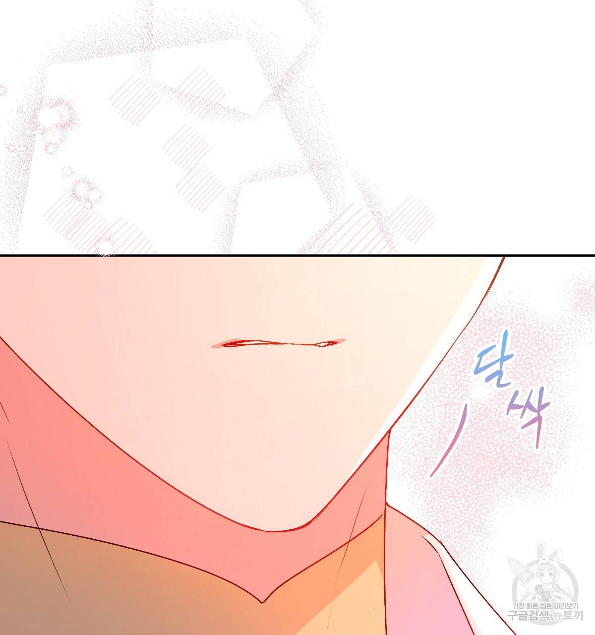일레나 에보이 관찰일지 78화 41